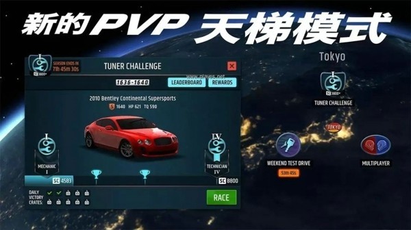 赛车的竞争对手游戏(racing rivals)