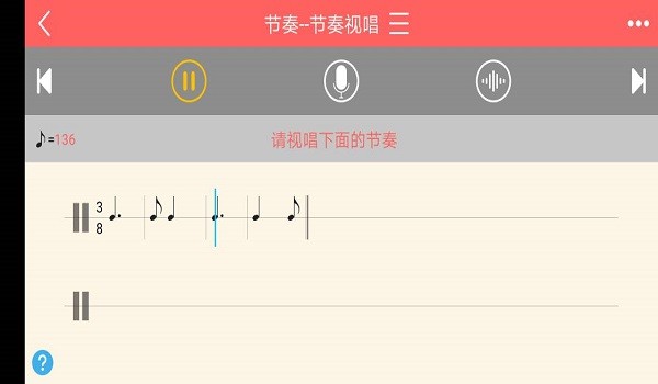 视唱练耳专家手机版