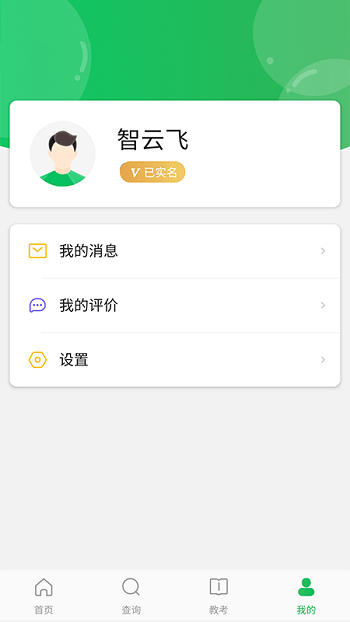 舞蹈宝典app官方版