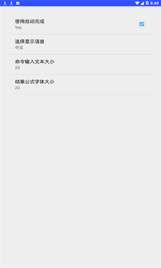 symaxima绘图软件优势