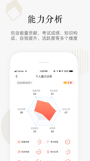 企小竹app手机版