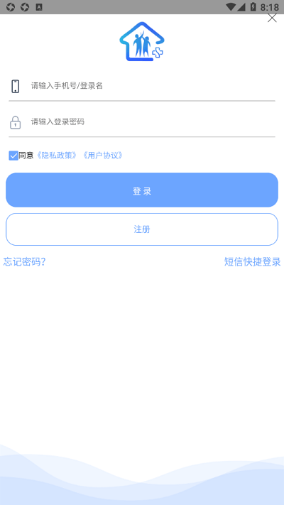 健康阿拉善app