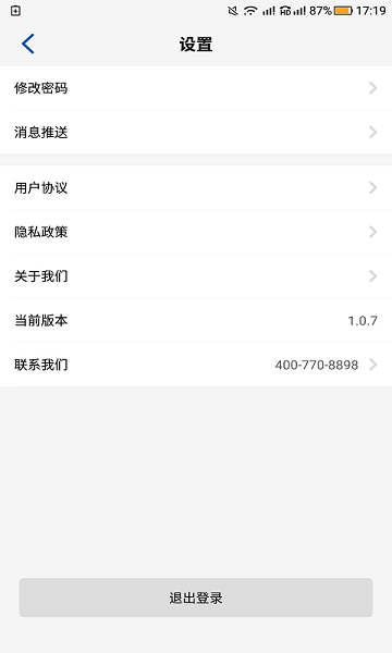 惠牧云app