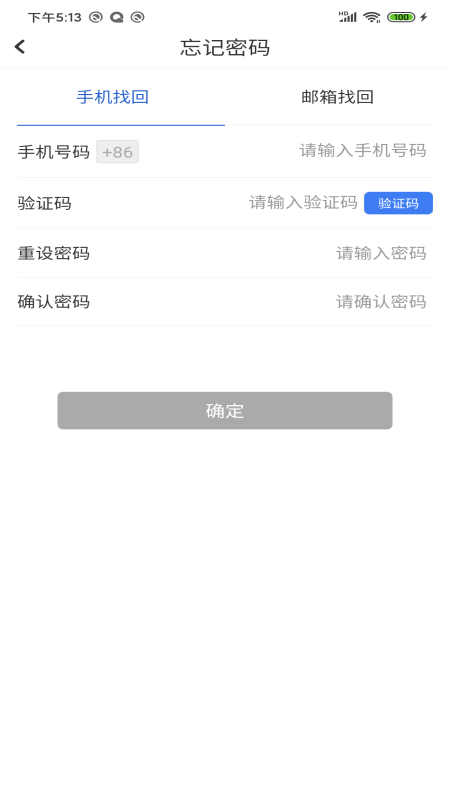 dtmednet手机版app