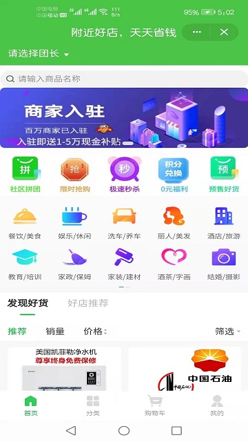 券老虎app