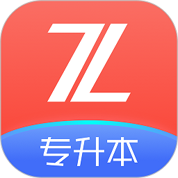 逗学专升本app(改名之了专升本)