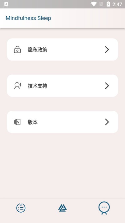 久久睡眠app