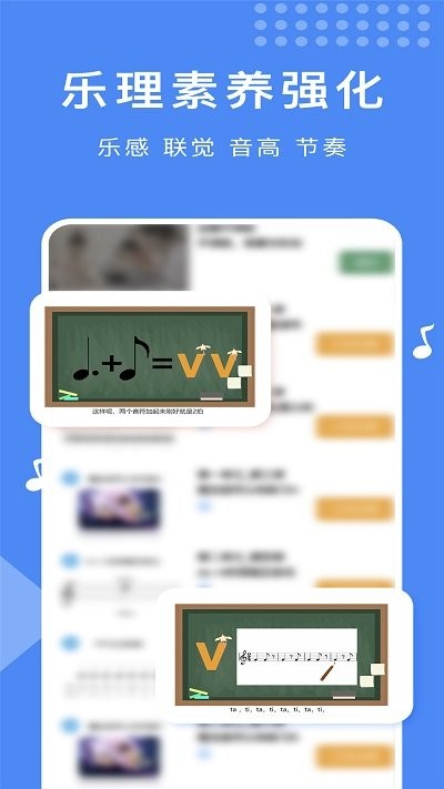 乐开音乐app