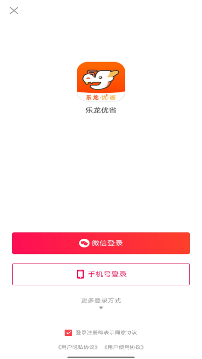 乐龙优省app