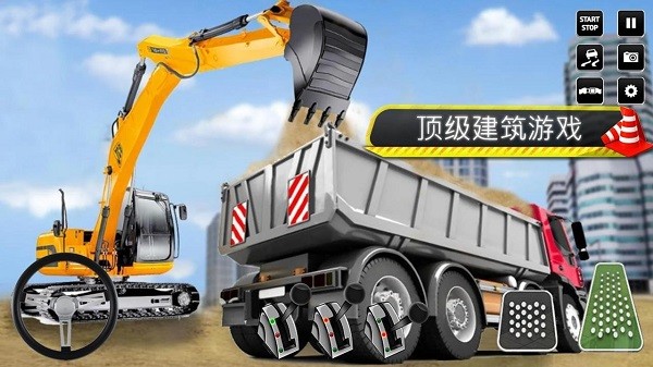 jcb挖掘机施工手机版