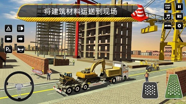 jcb挖掘机施工手机版