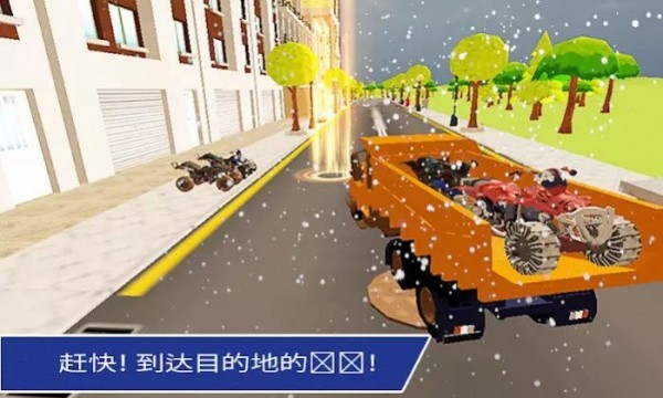 雪上运输卡车3d(snowmobile truck transport)