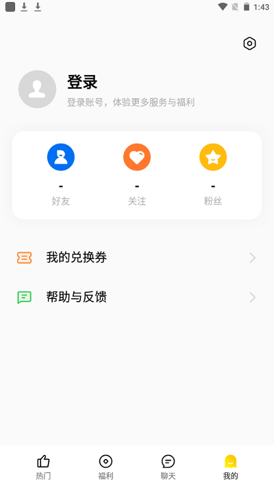 HeyFun游戏盒子app