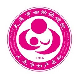 大连妇儿集团春柳院区app