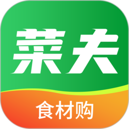 菜伕网app(菜夫)