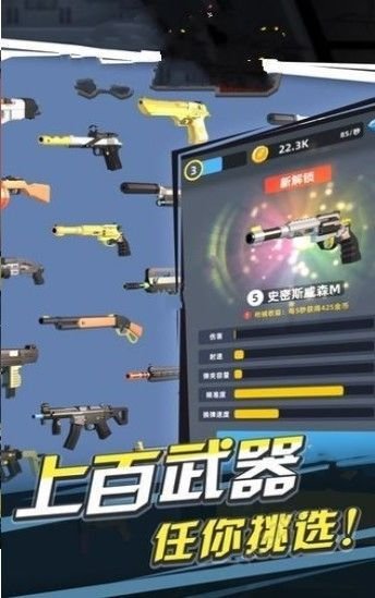 枪王射击手机版