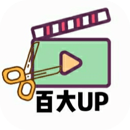 职业up主手机版(暂未上线)