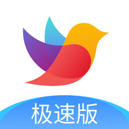 校信极速版app