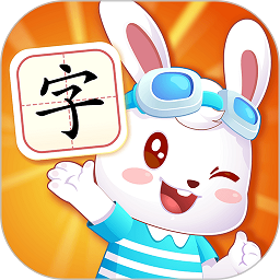 兔小贝识字app