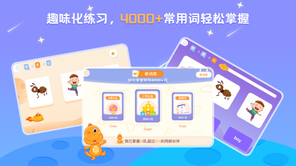 abc learning app