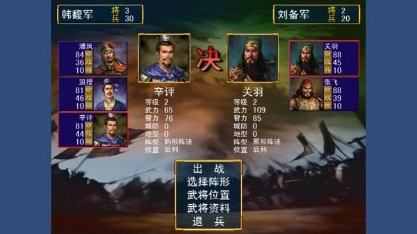 三国烽烟战记最新版(暂未上线)