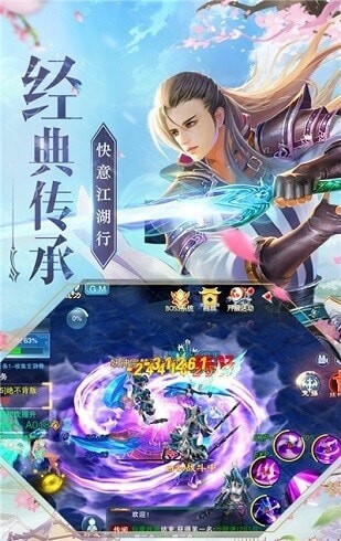 魔尊三岁官方版(暂未上线)