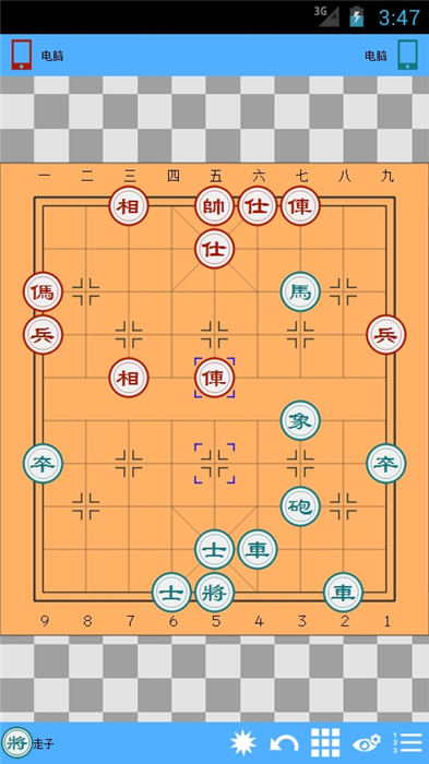 掌中象棋手机版(暂未上线)