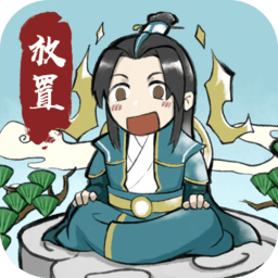 元气武神官方版