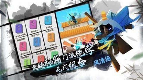 火柴人复兴官方版(暂未上线)