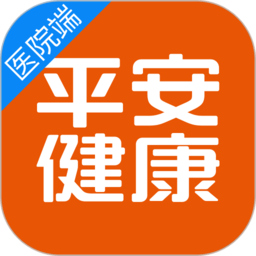 平安健康医院端app