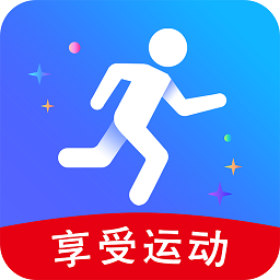 走路计步器app软件