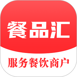 餐品汇app