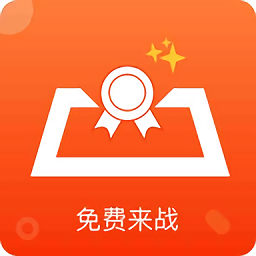 精英召唤app