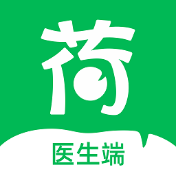 荷叶医生app