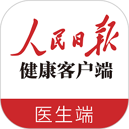 人民医生医生端app