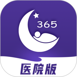 好睡眠医院版app