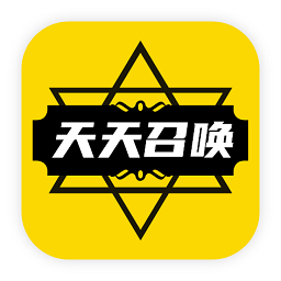 天天召唤app