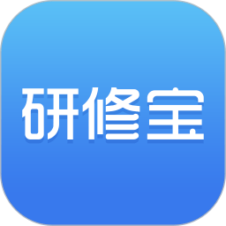 研修宝学员端app