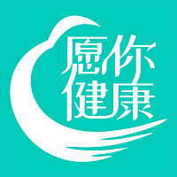 愿你健康app