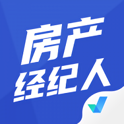 房地产经纪人考试聚题库app