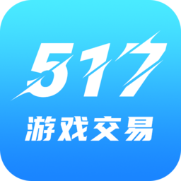 517游戏交易app