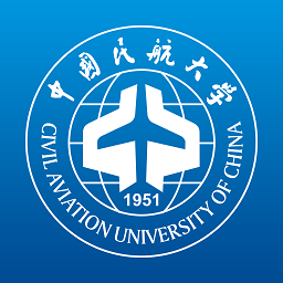 中国民航大学航大通