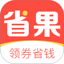 省果app