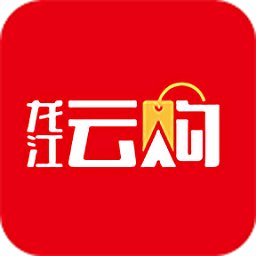 龙江云购同城app