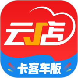 中策门店app官方版(改名中策云店卡客车版)