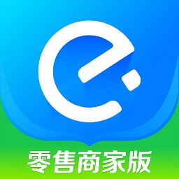 零售商家版app官方版本(又名饿百零售商家版)