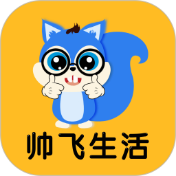 帅飞生活app