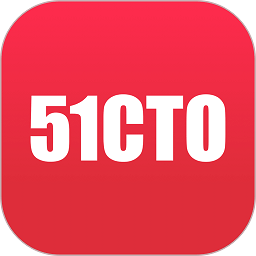 51cto学堂app