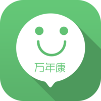 万年康app