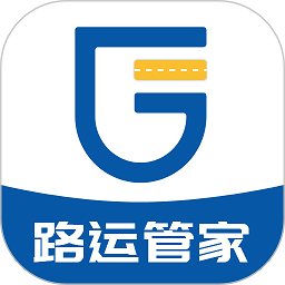 路运管家app